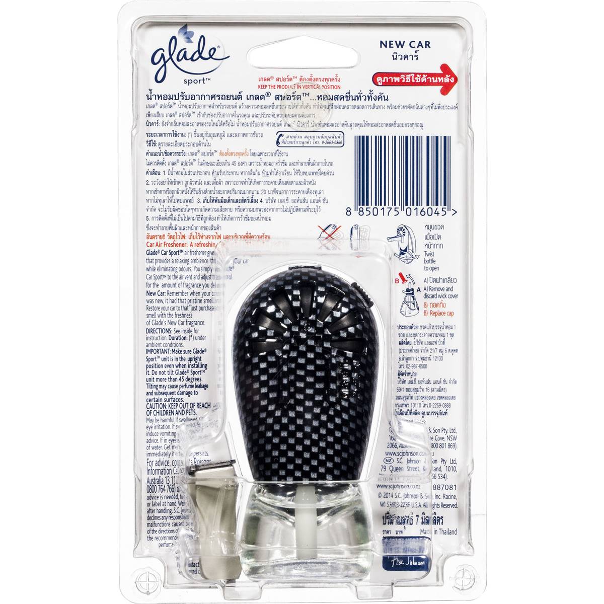 Glade Sport Air Freshener Diffuser New Car 7ml Woolworths