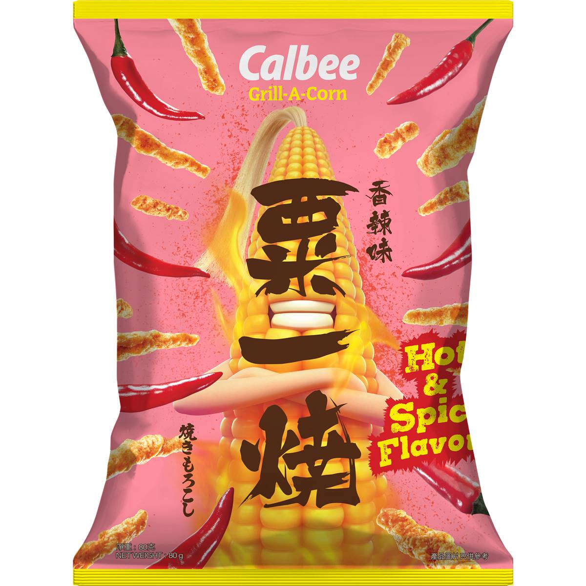 Calbee Grillacorn Hot & Spicy Flavour 80g Woolworths