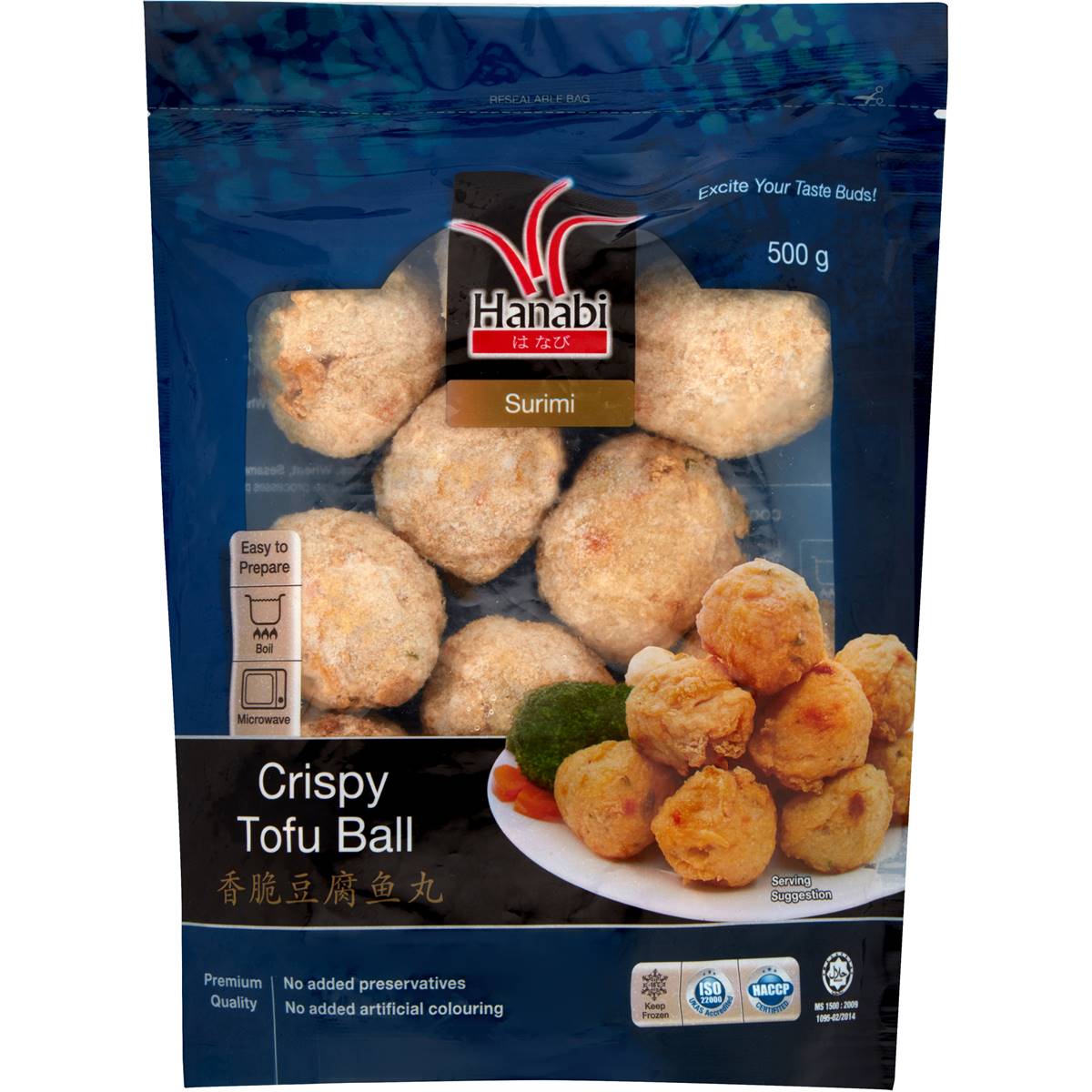 Hanabi Crispy Tofu Balls Balls