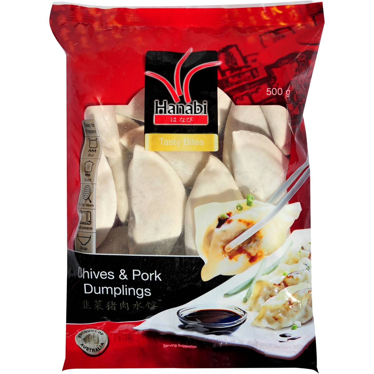 Hanabi Chive & Pork Dumpling Dumpling