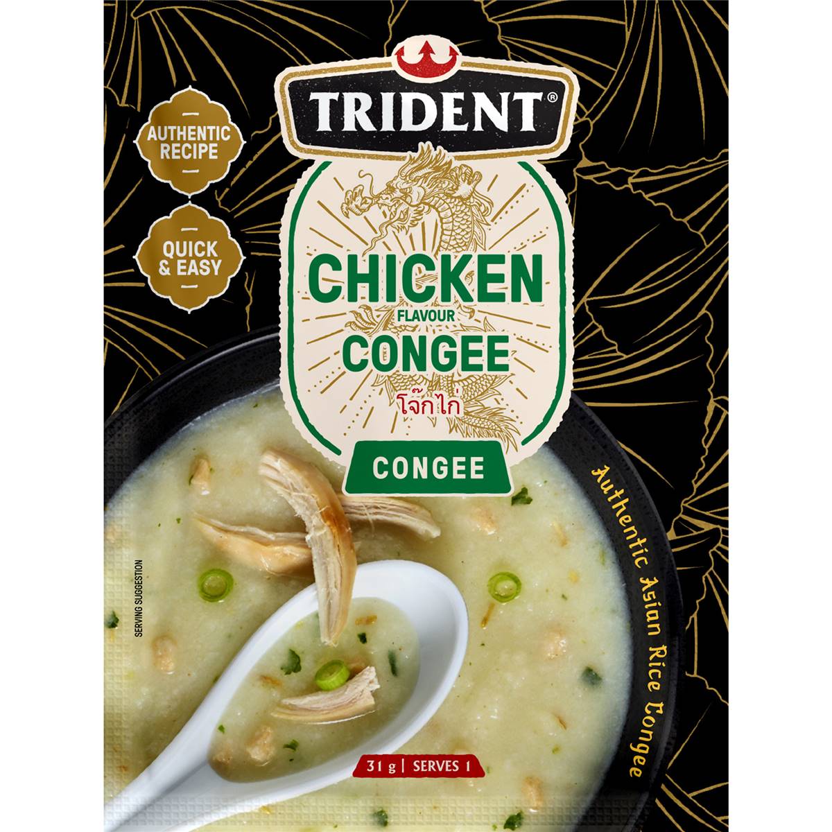Trident Chicken Flavour Congee 31g Woolworths