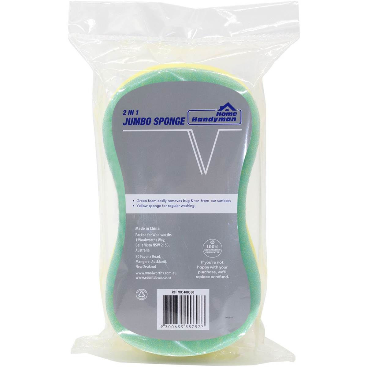 Home Handyman 2in1 Jumbo Sponge