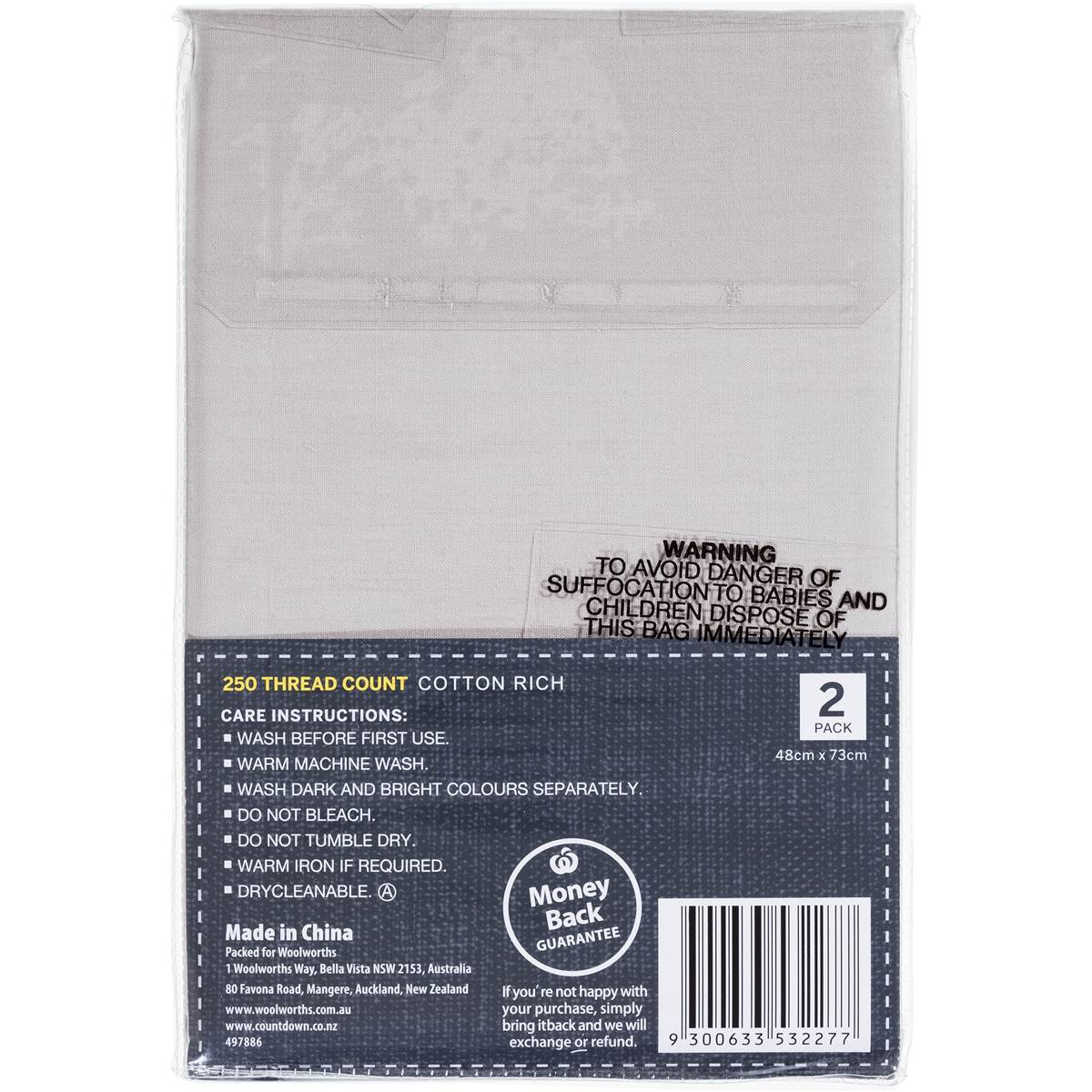 Inspire Pillow Case 48cm X 73cm Each Woolworths