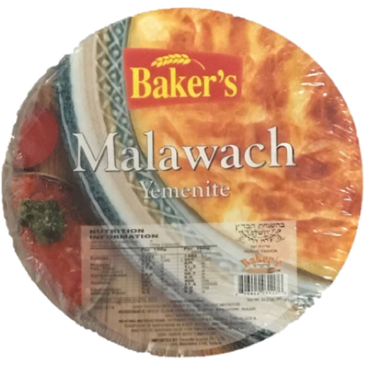 Tzali Borekas Malawach