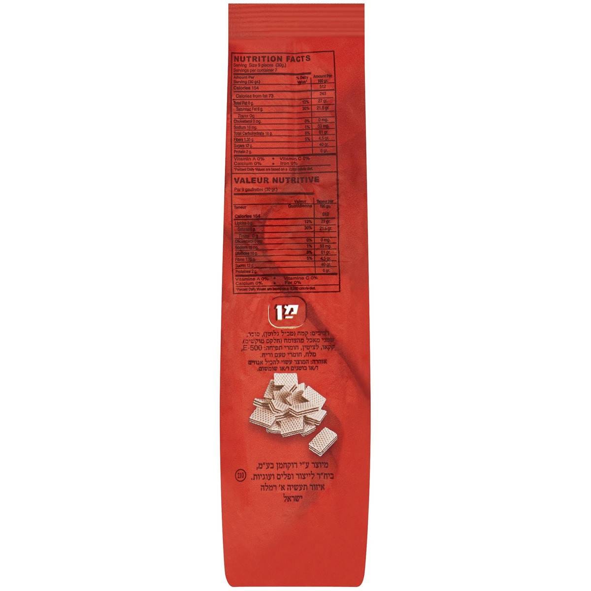 Man Mini Man Wafer Chocolate 200g Woolworths