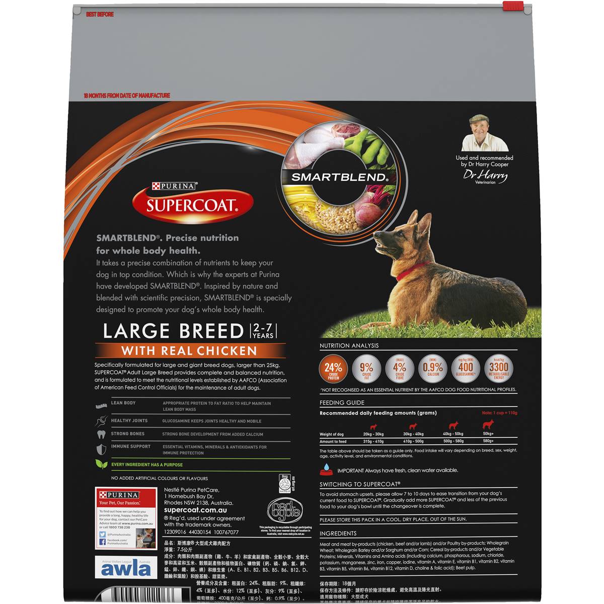 Supercoat Adult Large Breed Chicken Dry Dog Food 7.5kg Woolworths