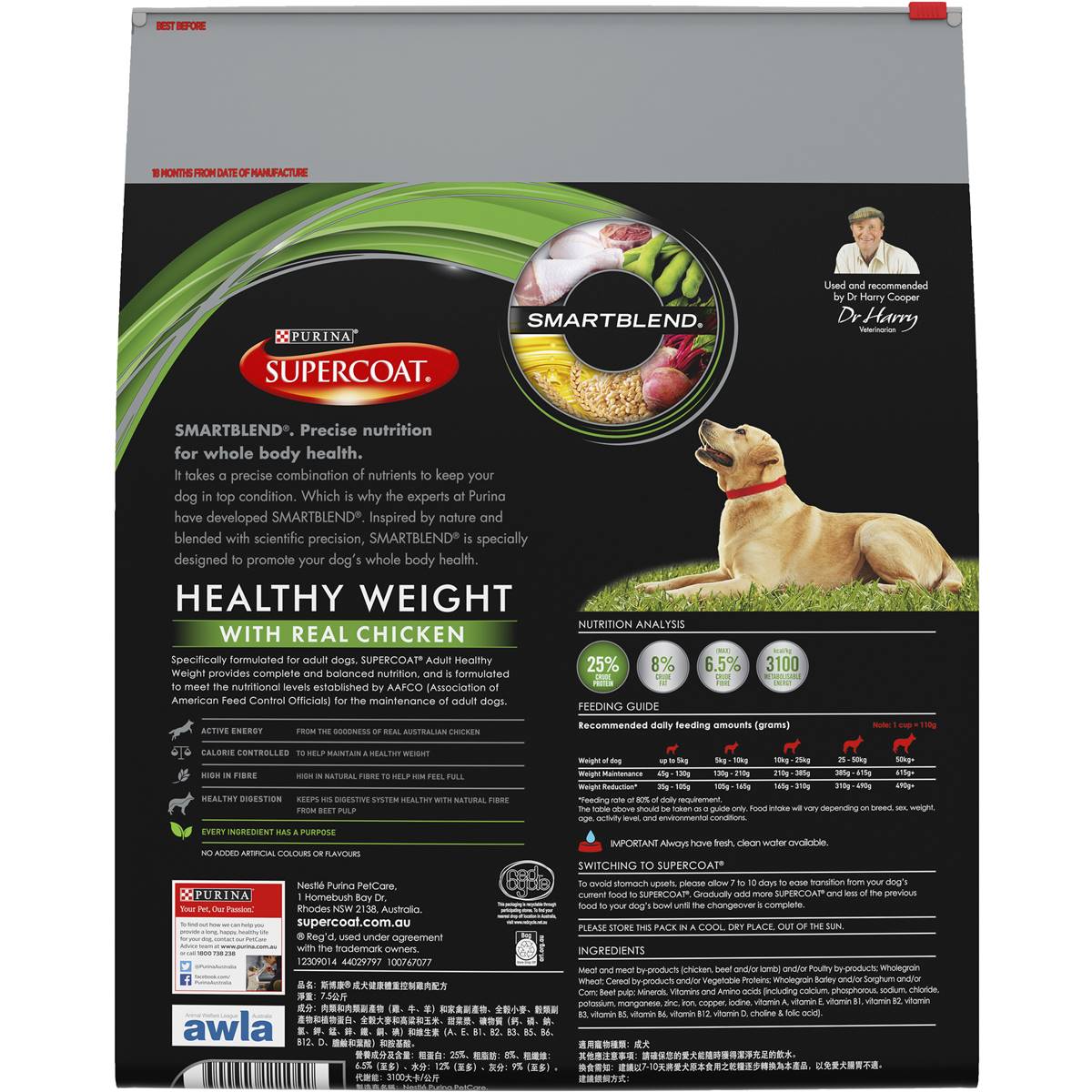 Supercoat Adult Healthy Weight Dry Dog Food 7.5kg Woolworths