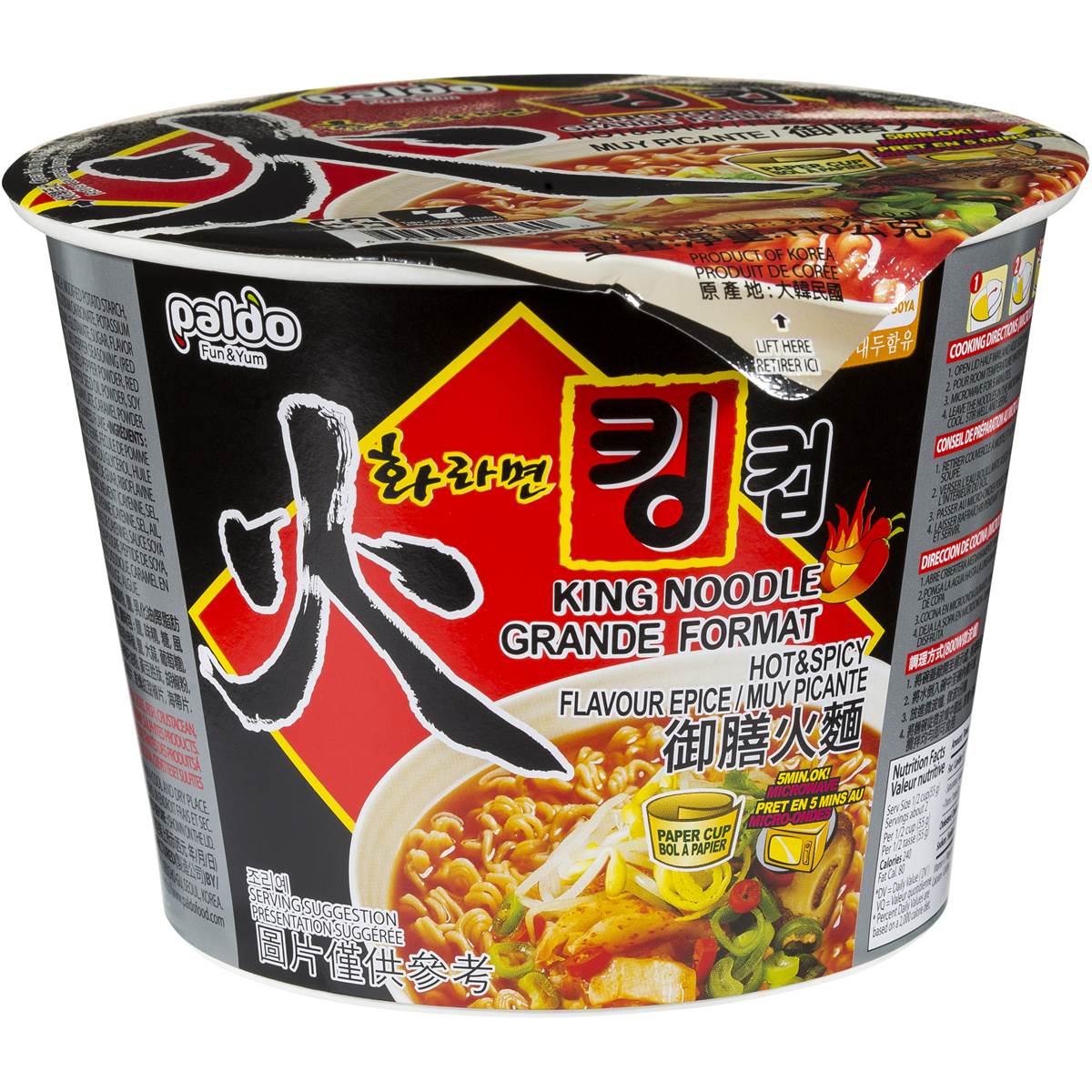 Paldo Dosirac Hot Spicy Noodles King Cup 110g Woolworths