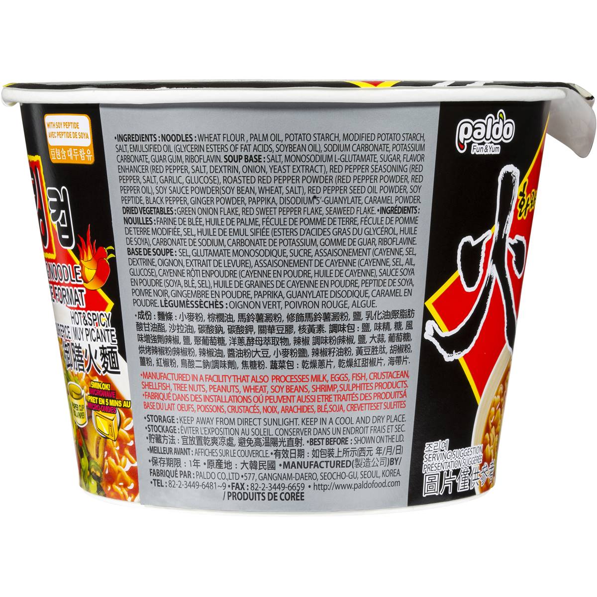 Paldo Dosirac Hot Spicy Noodles King Cup G Woolworths