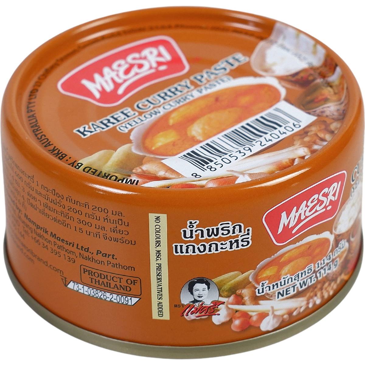 Maesri Yellow Curry Paste 114g Woolworths
