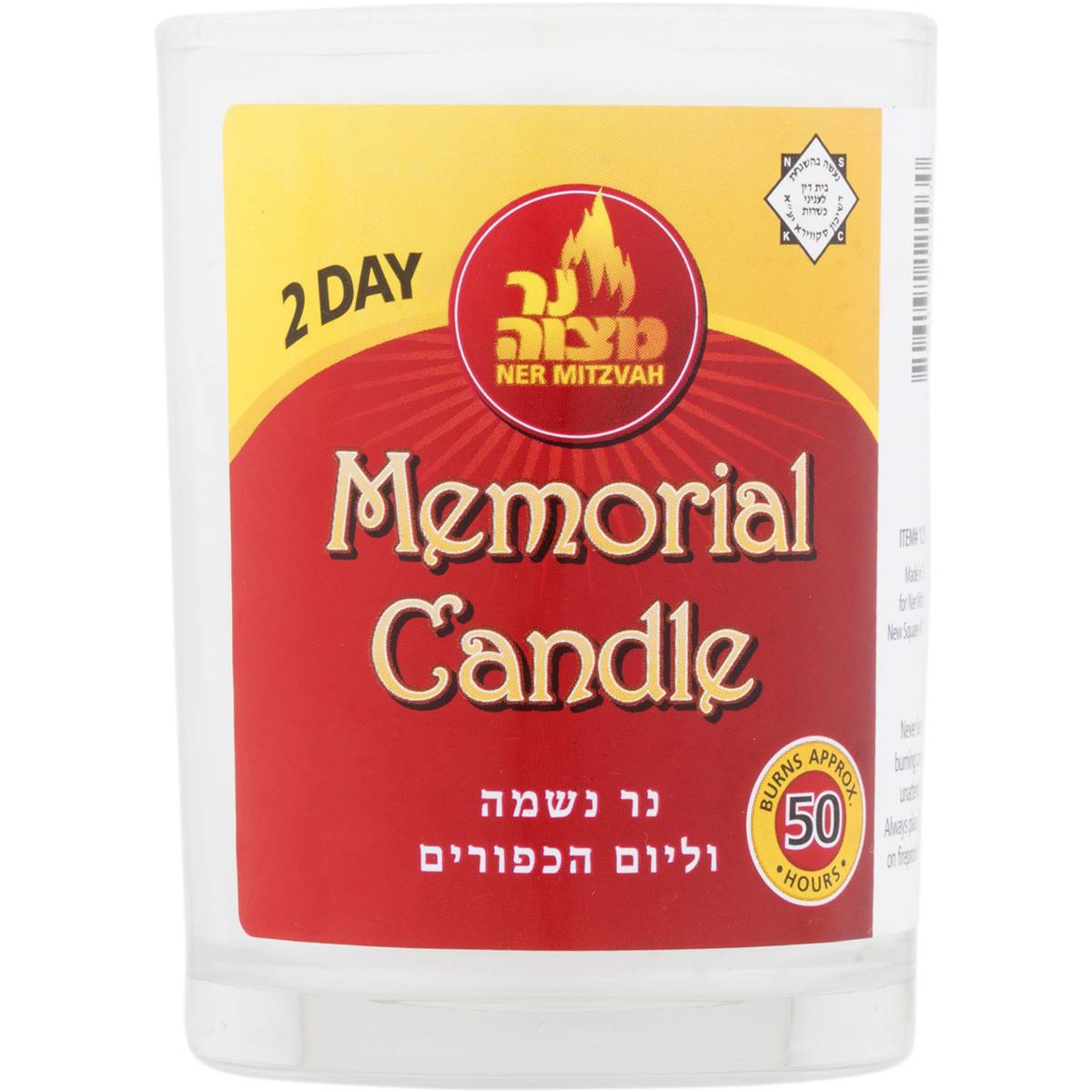Ner Mitzvah Memorial Glass Candle 48 Hour
