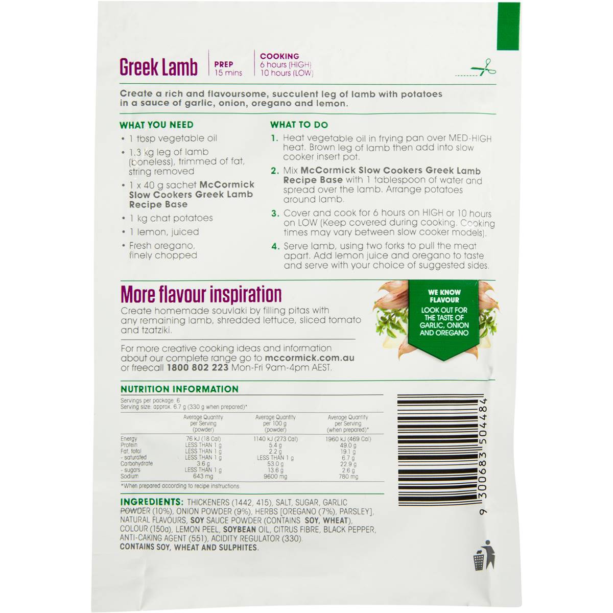 Mccormick Slow Cookers Greek Lamb 40g Woolworths