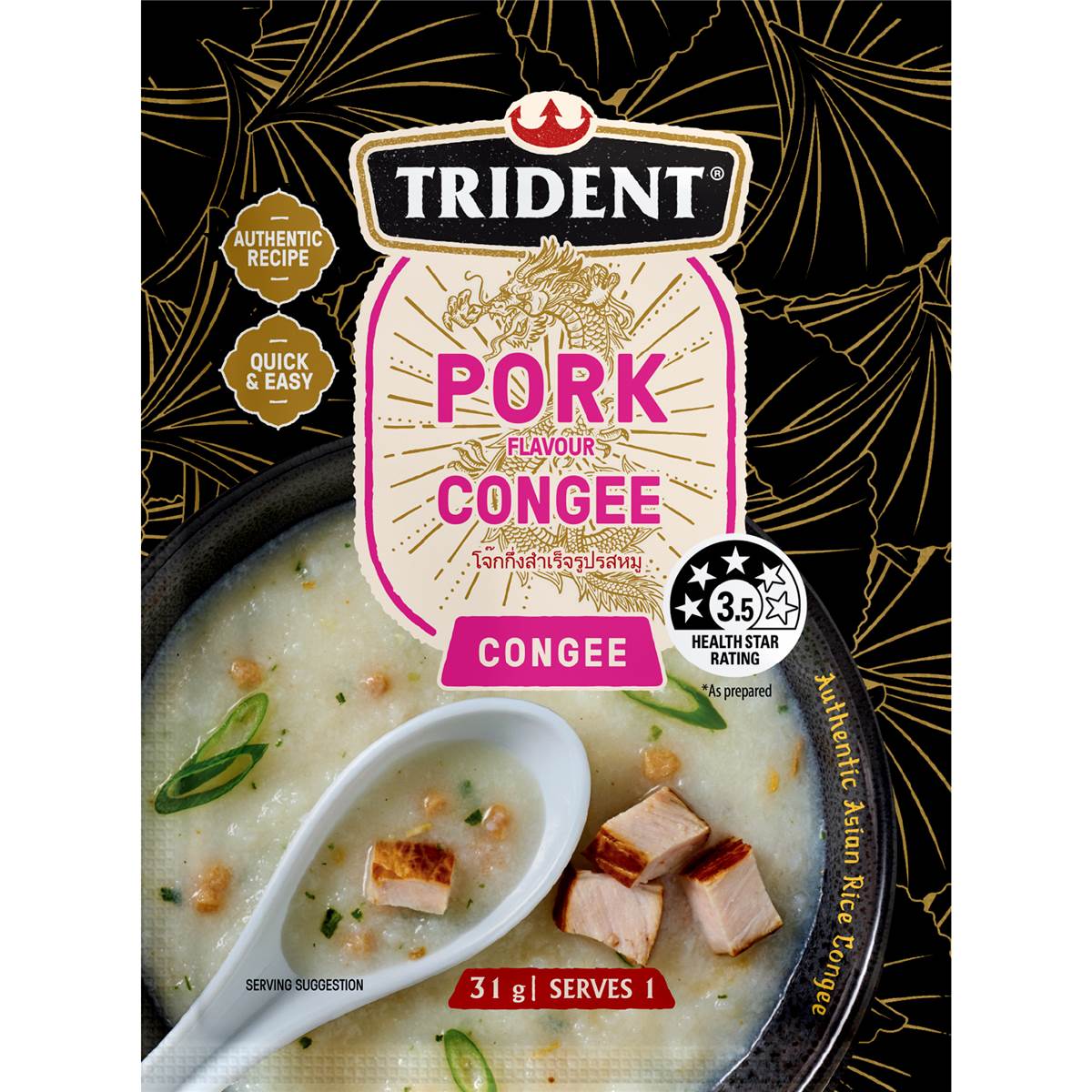 Trident Pork Flavour Congee 31g