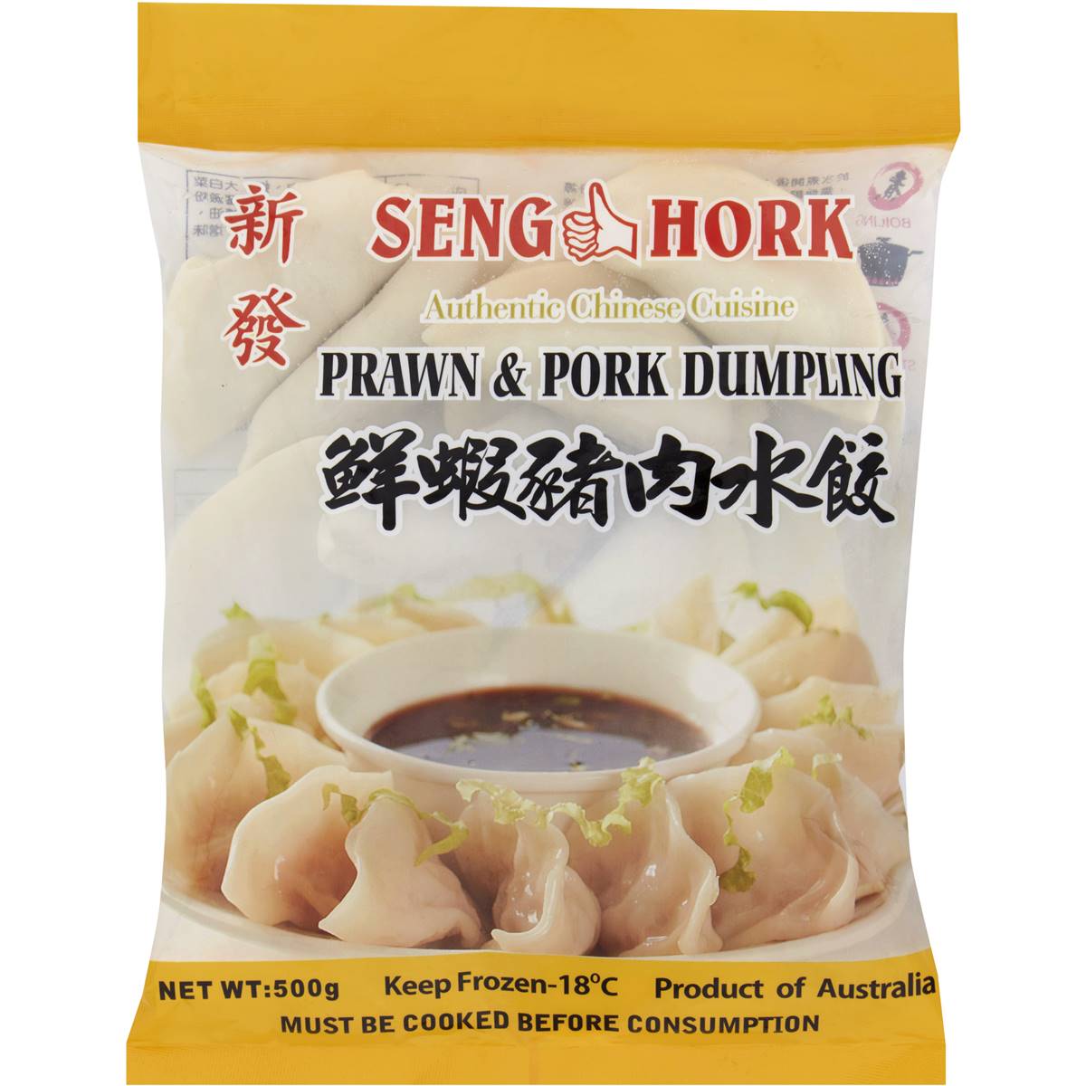 Seng Hork Prawn & Pork Dumplings 500g Woolworths