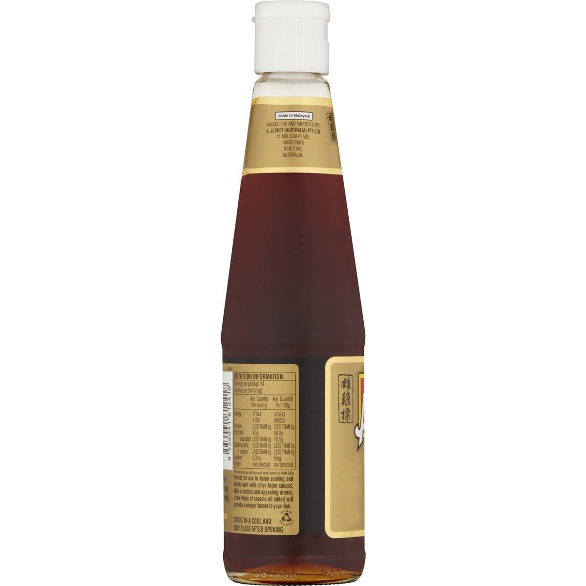 Ayam Pure Sesame Oil 420ml Woolworths