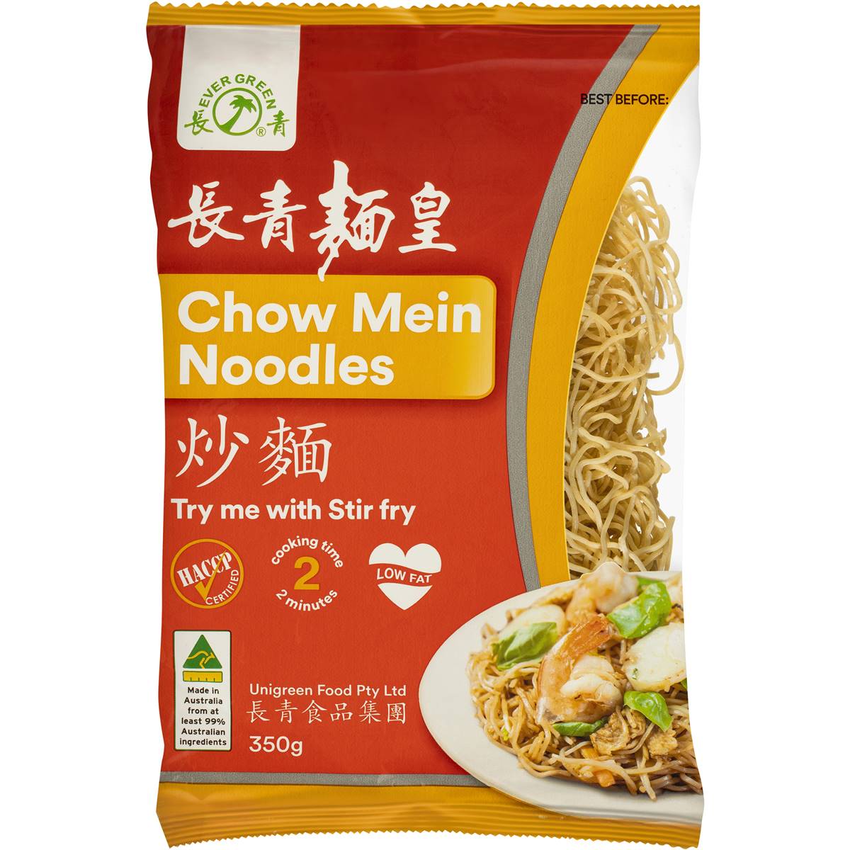 Store Bought Chow Mein - Tabitomo