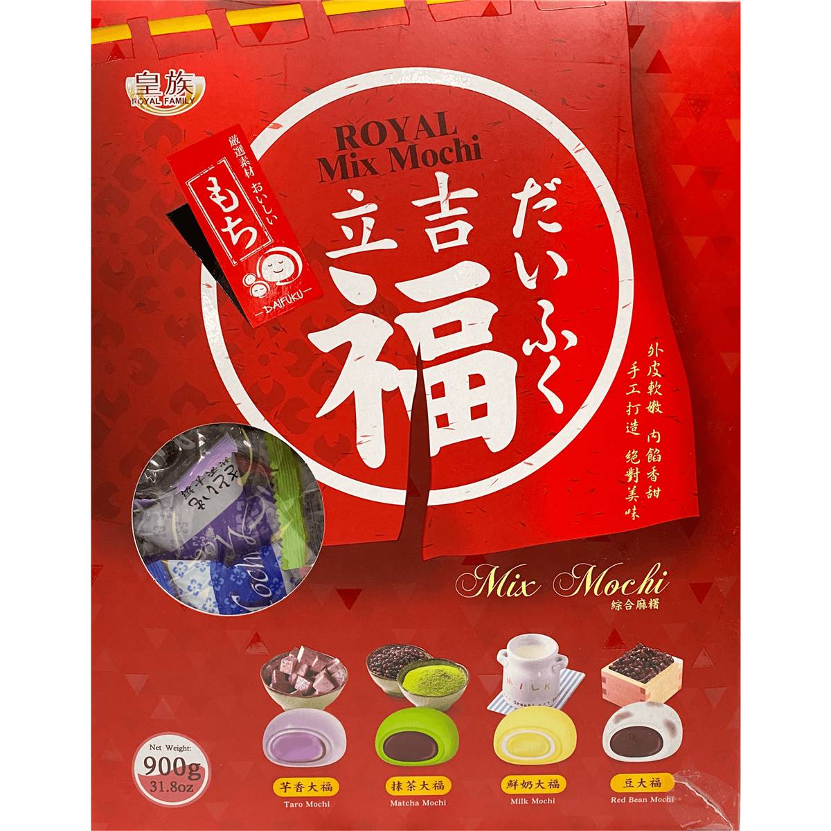 Royal Family Royal Mix Mochi 900g | Woolworths