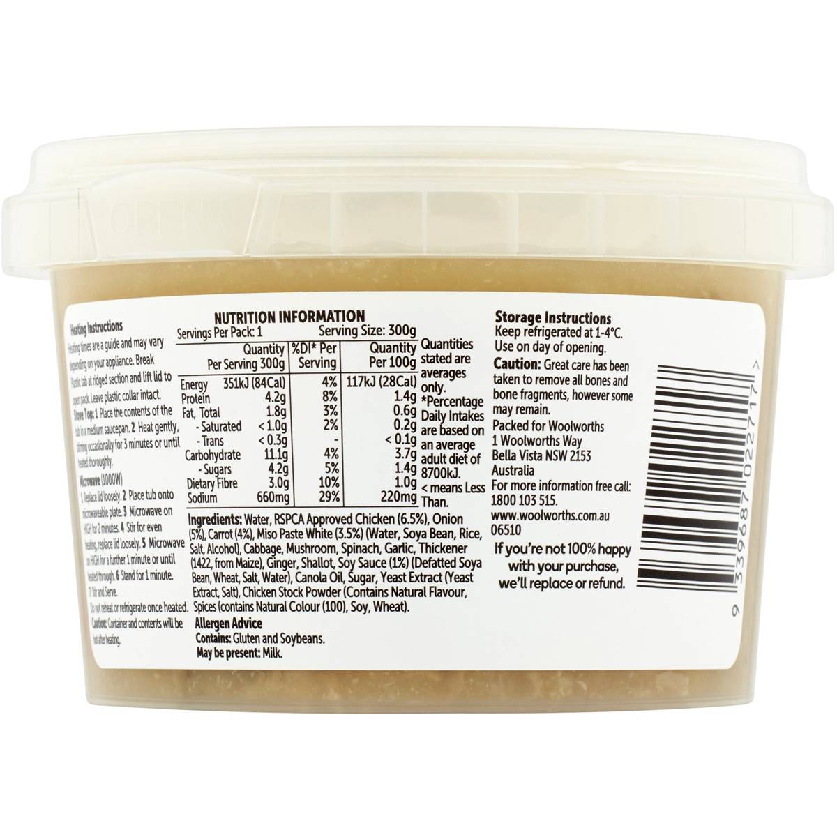 Woolworths Chicken Miso Soup 300g Woolworths