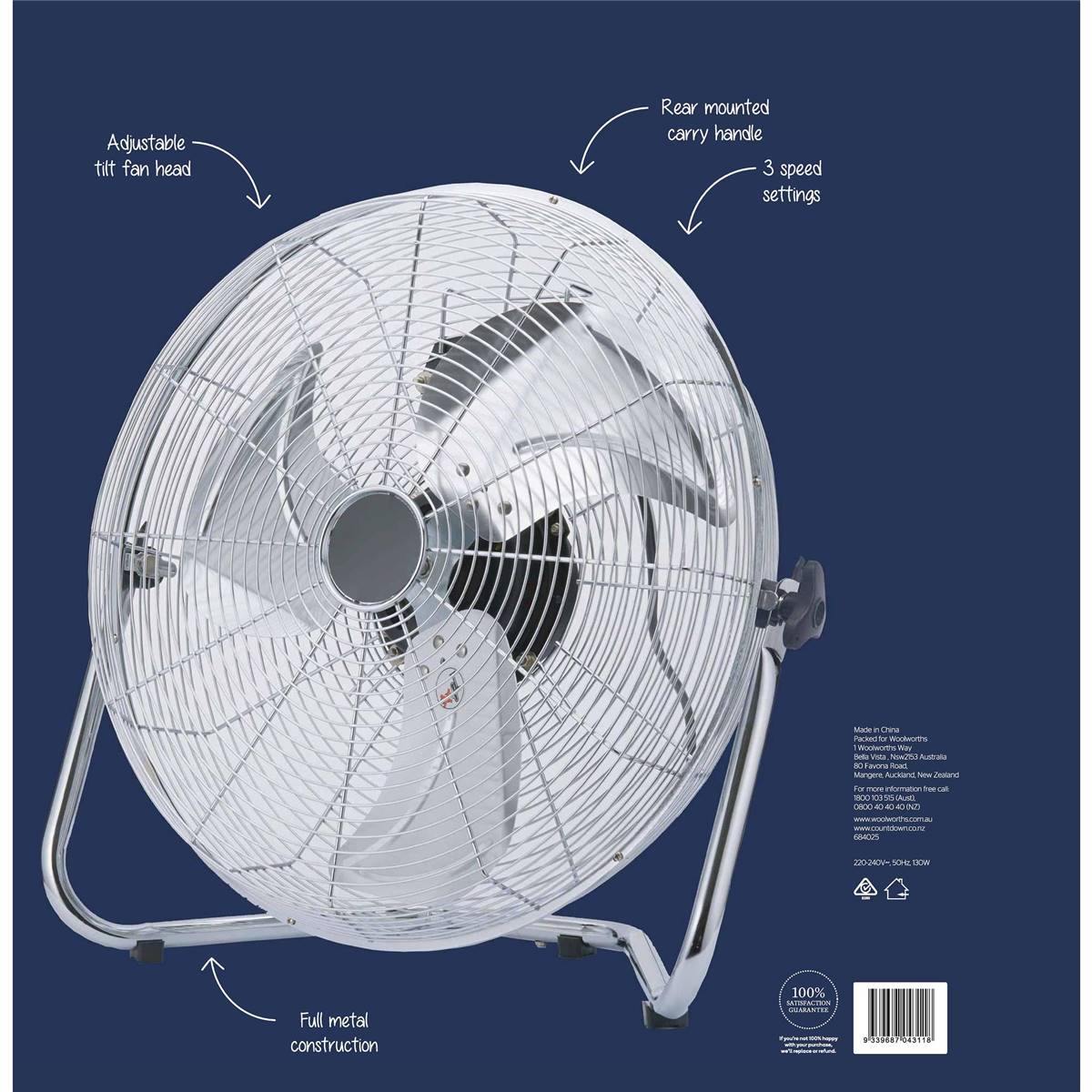 Adesso 45cm High Velocity Floor Fan Each Woolworths