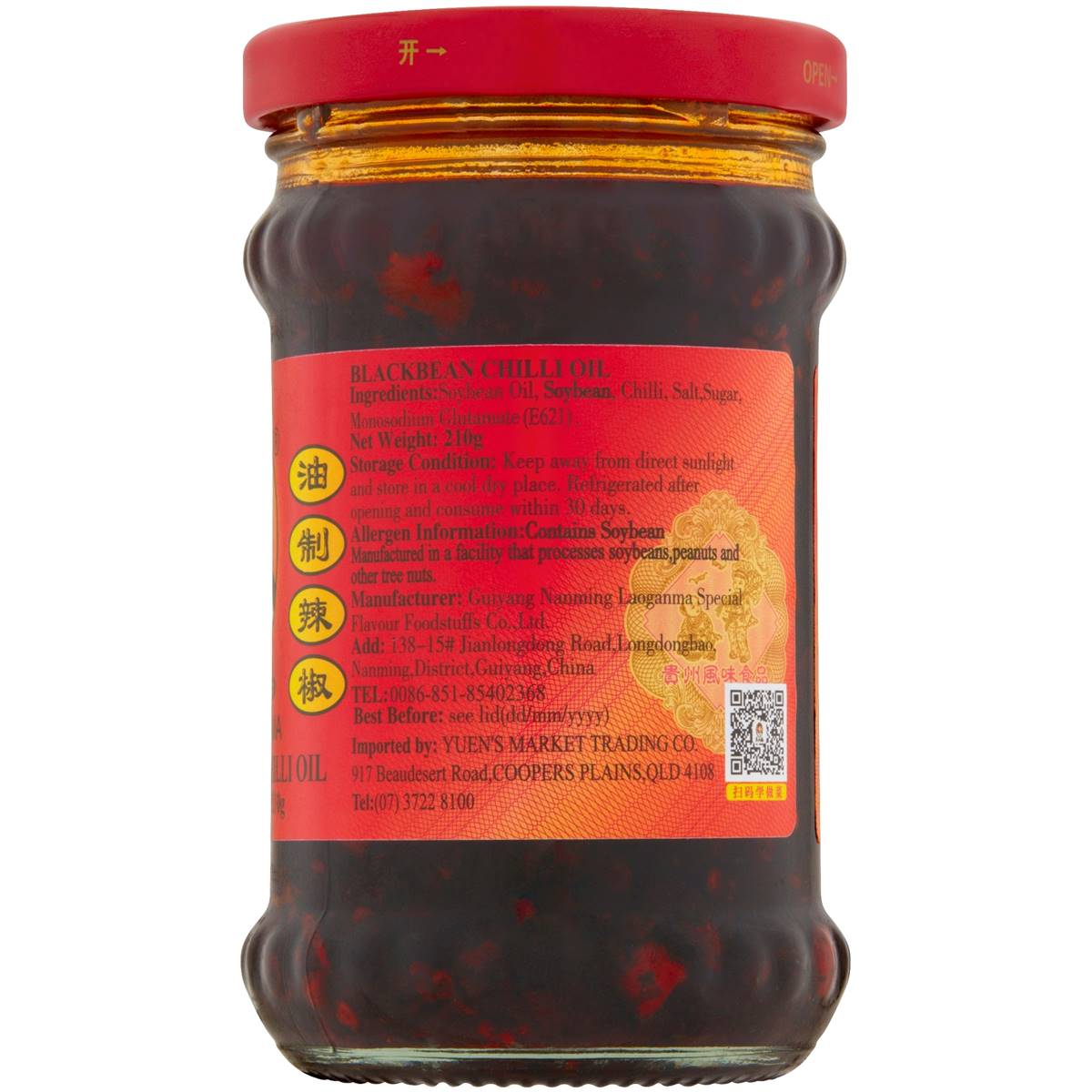 Lao Gan Ma Black Bean Chilli Sauce 210g Woolworths