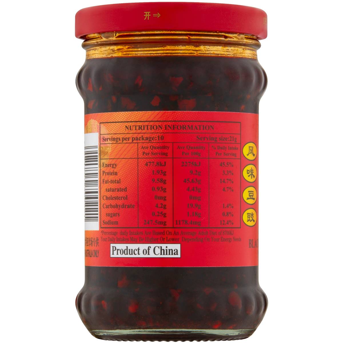 Lao Gan Ma Black Bean Chilli Sauce 210g Woolworths