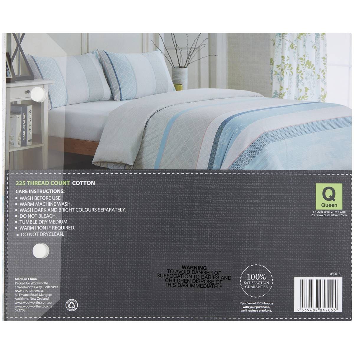 Inspire 225tc Quilt Cover Set Queen Bed Each Woolworths