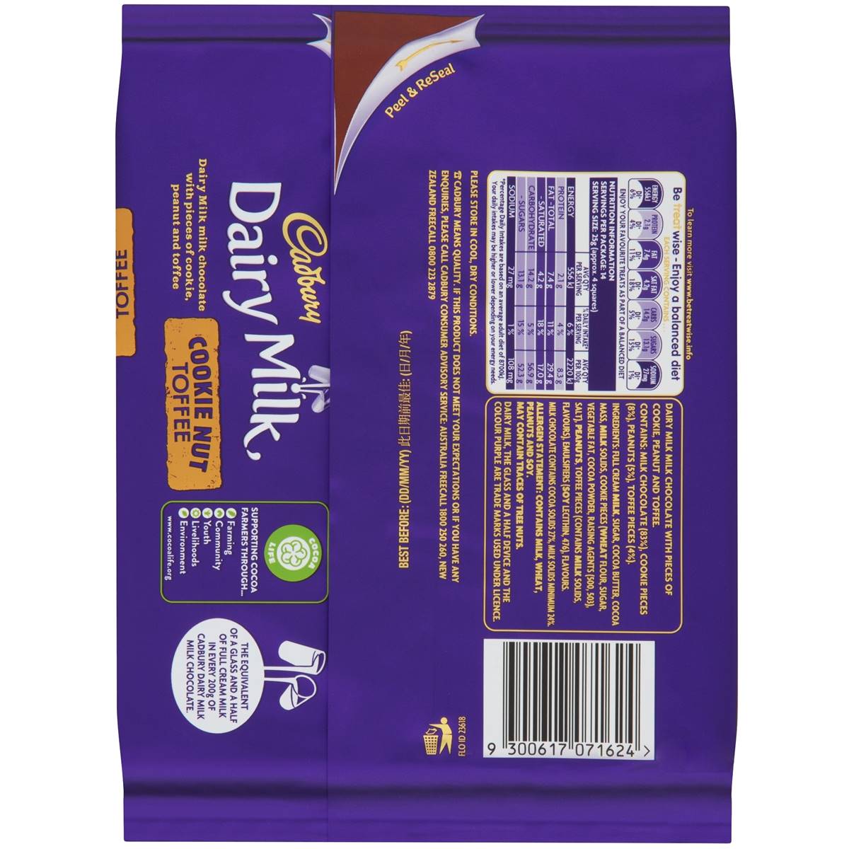 Cadbury Dairy Milk Cookie Nut Toffee 350g Woolworths