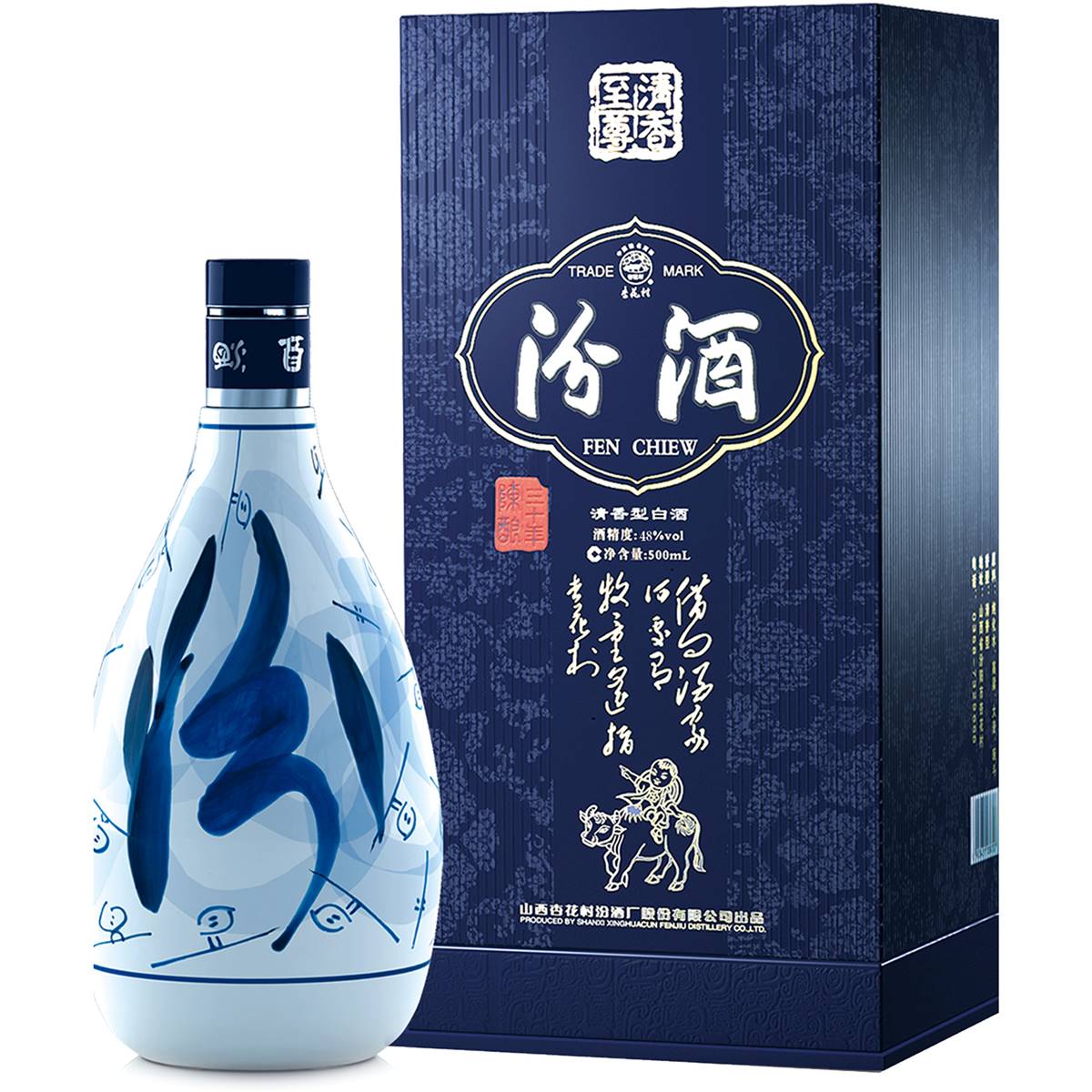 Fen Jiu Blue And White Baijiu