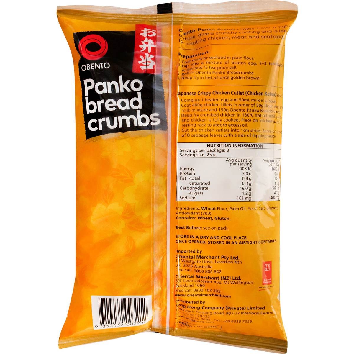 Obento Japanese Panko Breadcrumbs 200g Woolworths