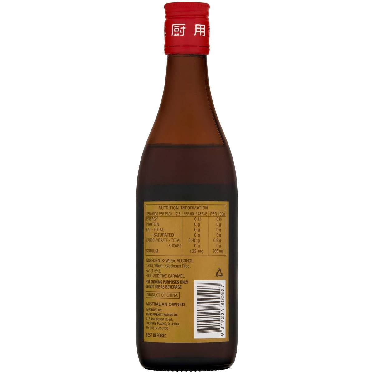 Chinese Cooking Wine Ingredients