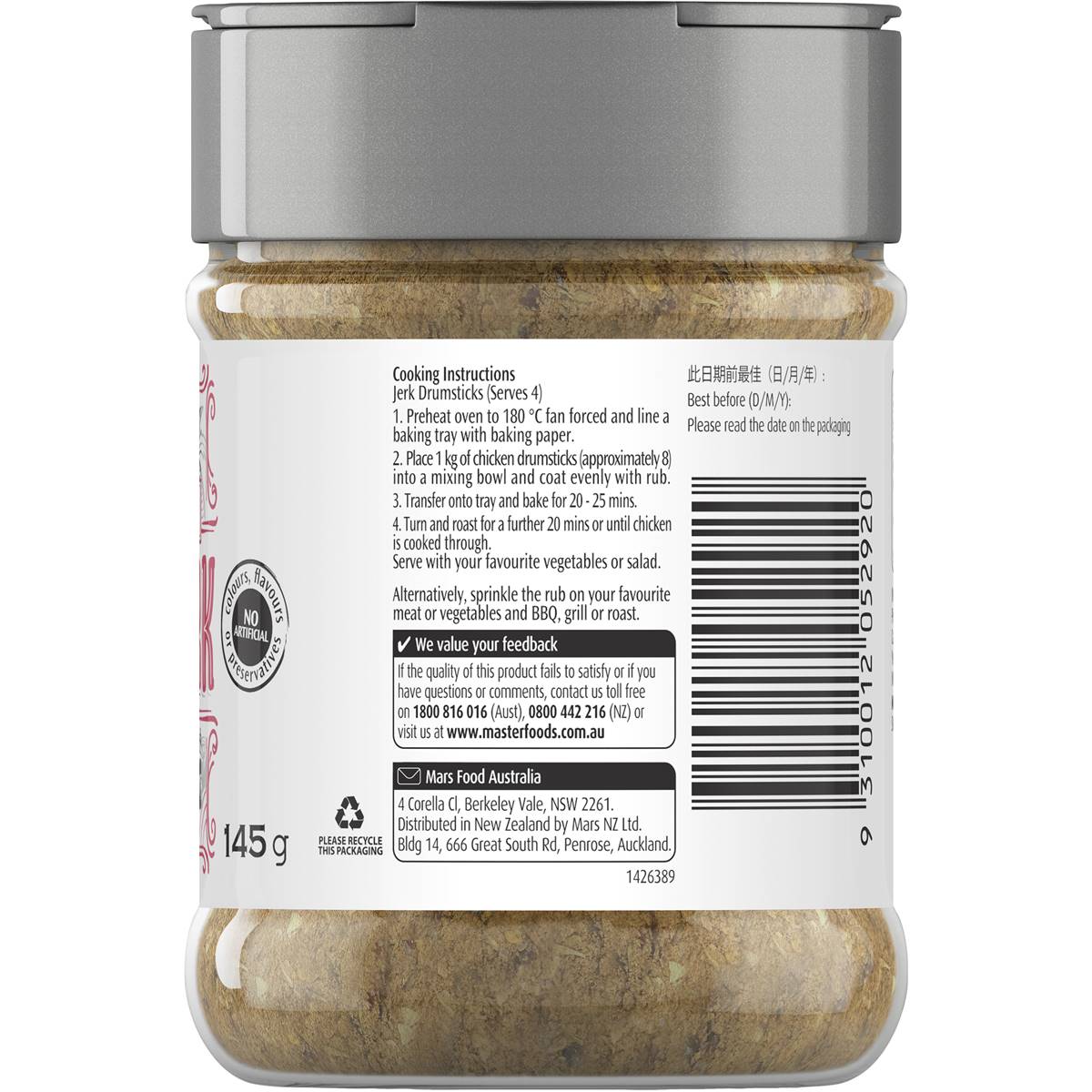 Masterfoods Dry Rub Spicy Jerk Jamaican Style 145g Woolworths