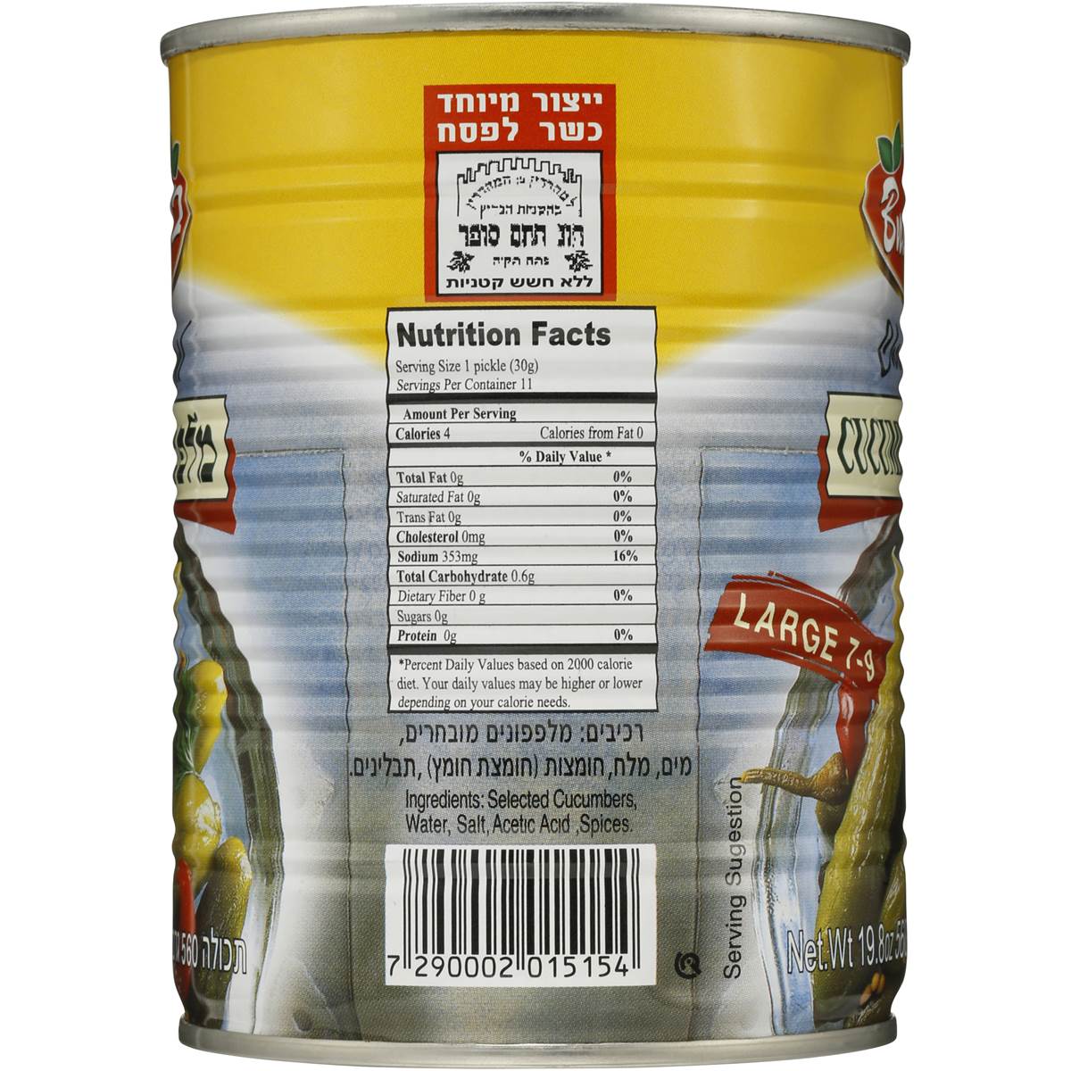 Bnei Darom Snacks Cucumbers 560g Woolworths