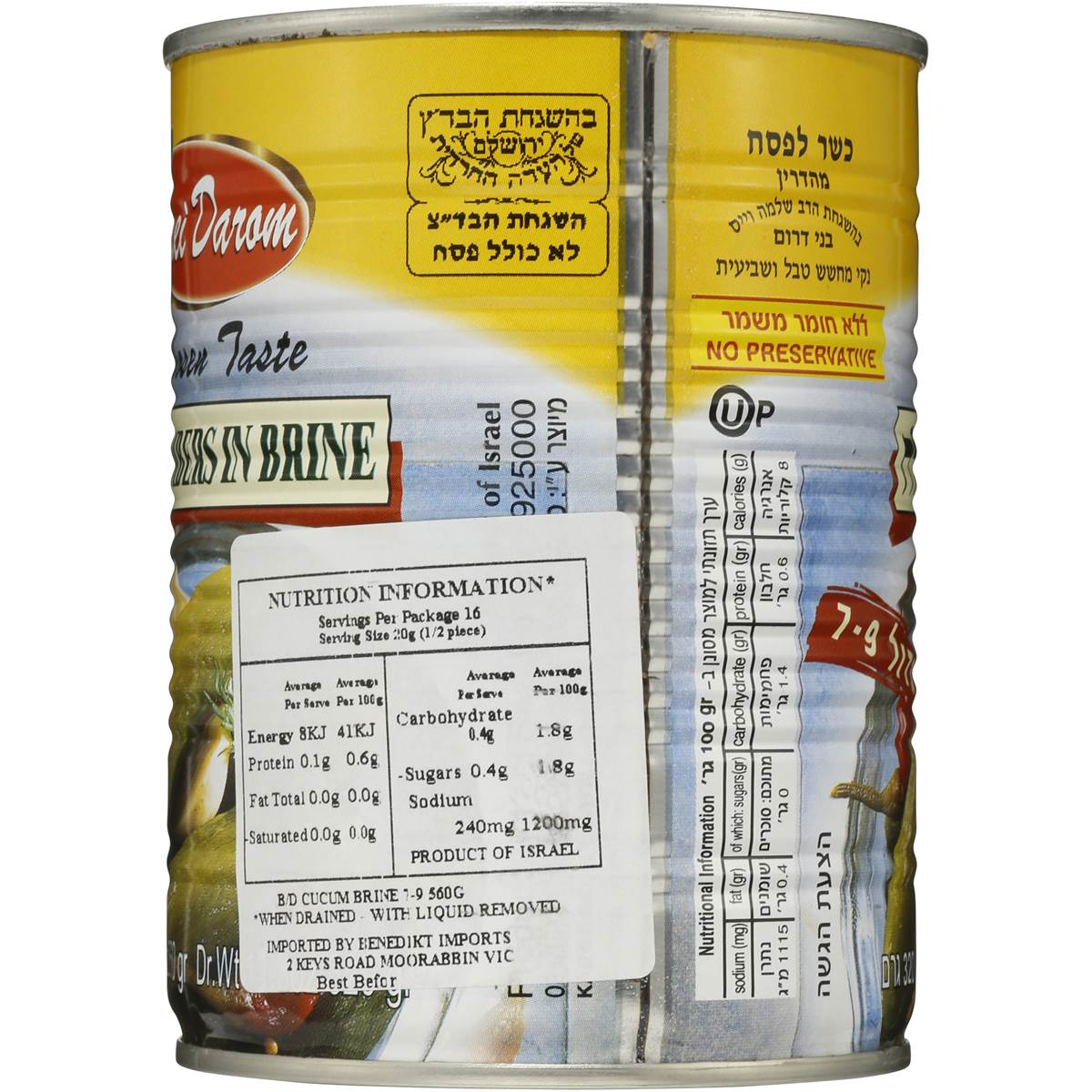 Bnei Darom Snacks Cucumbers 560g Woolworths