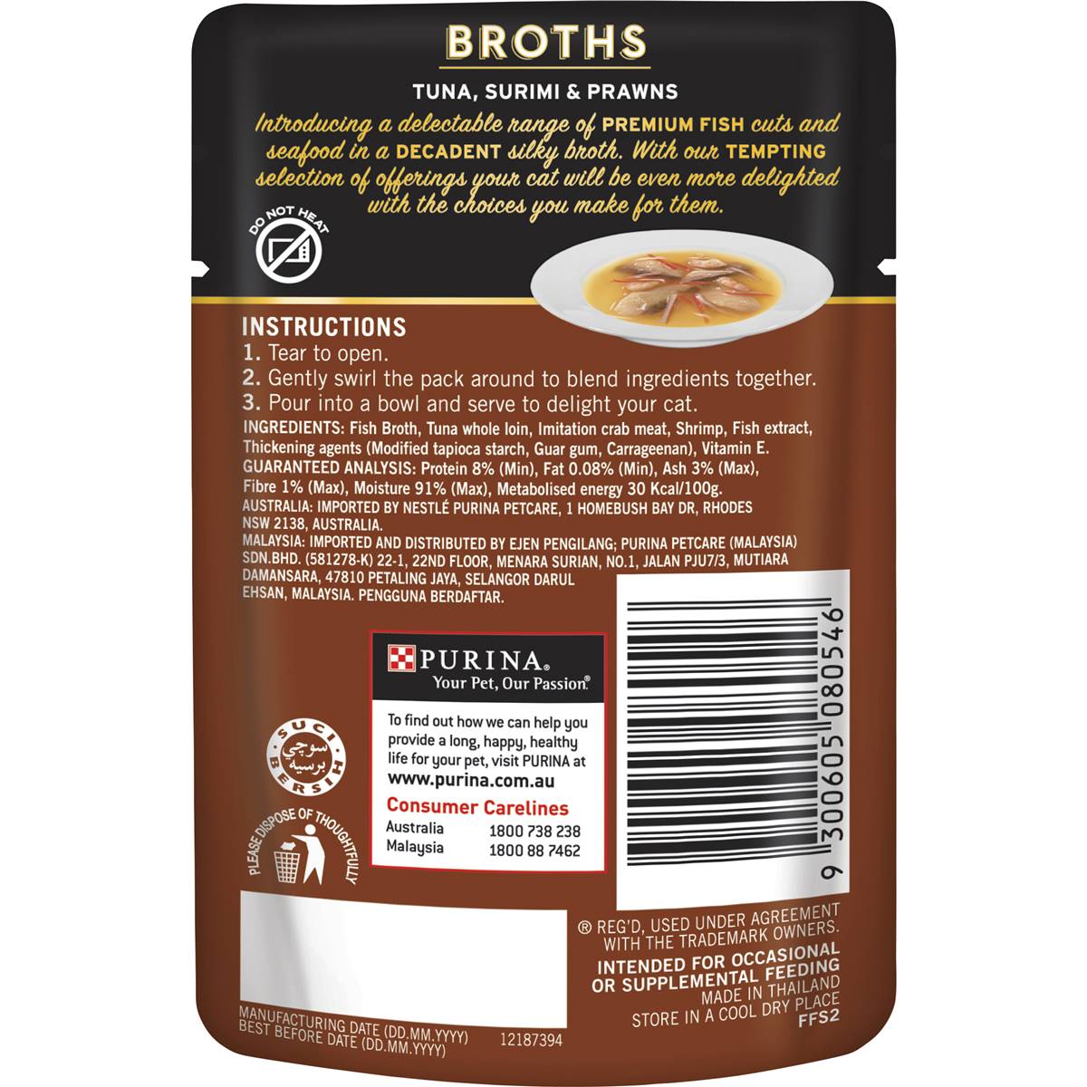 Fancy Feast Adult Royale Broths Tuna, Surimi & Prawns Wet Cat Food 40g