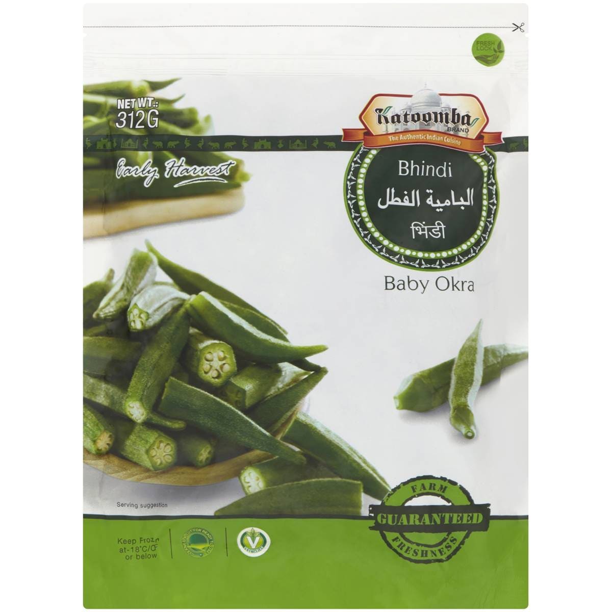 Katoomba Baby Okra Baby 312g Woolworths
