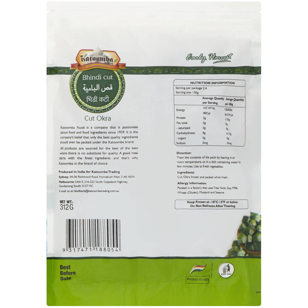 Katoomba Cut Okra Cut 312g Woolworths