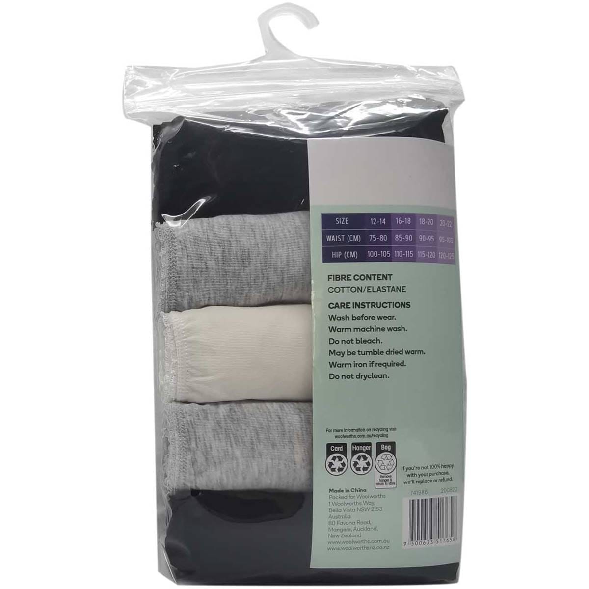 Woolworths Essentials Underwear Women's Full Brief Size 1618 Each