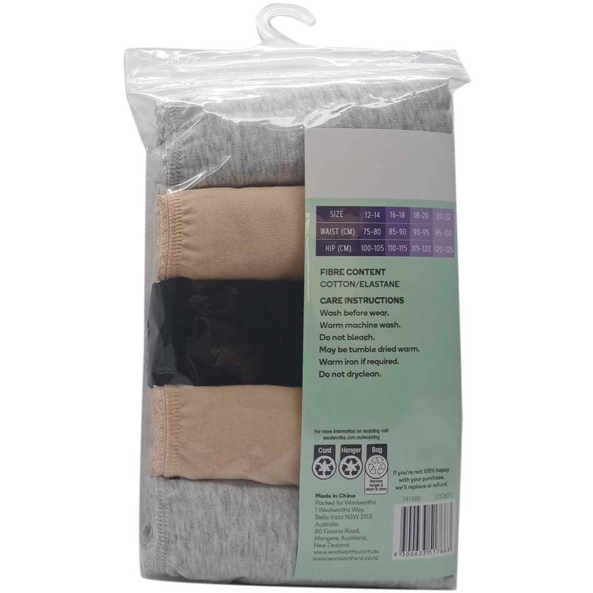 Woolworths Essentials Underwear Women's Full Brief Size 1618 Each