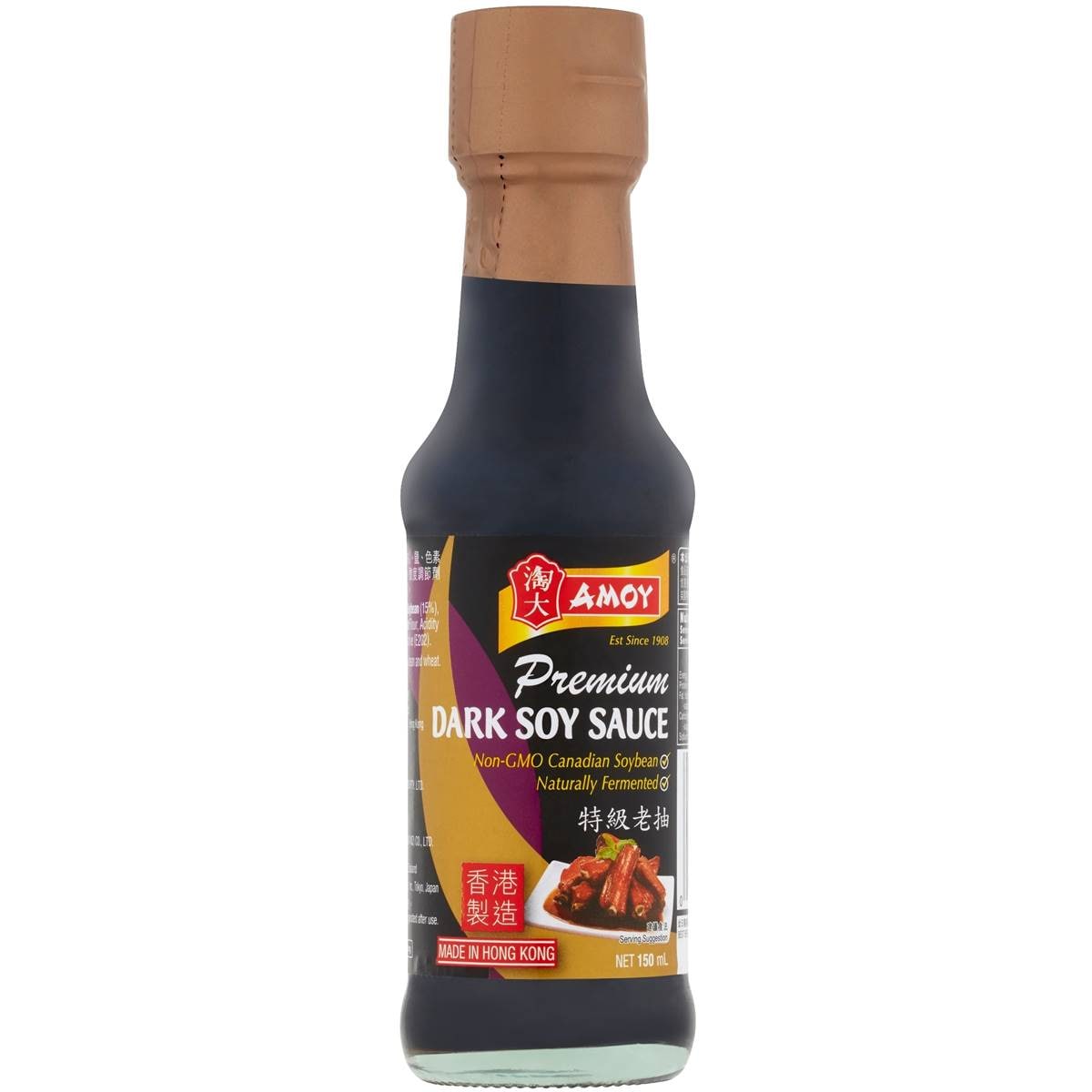 Amoy Dark Soy Sauce Dark Soy 150ml Woolworths
