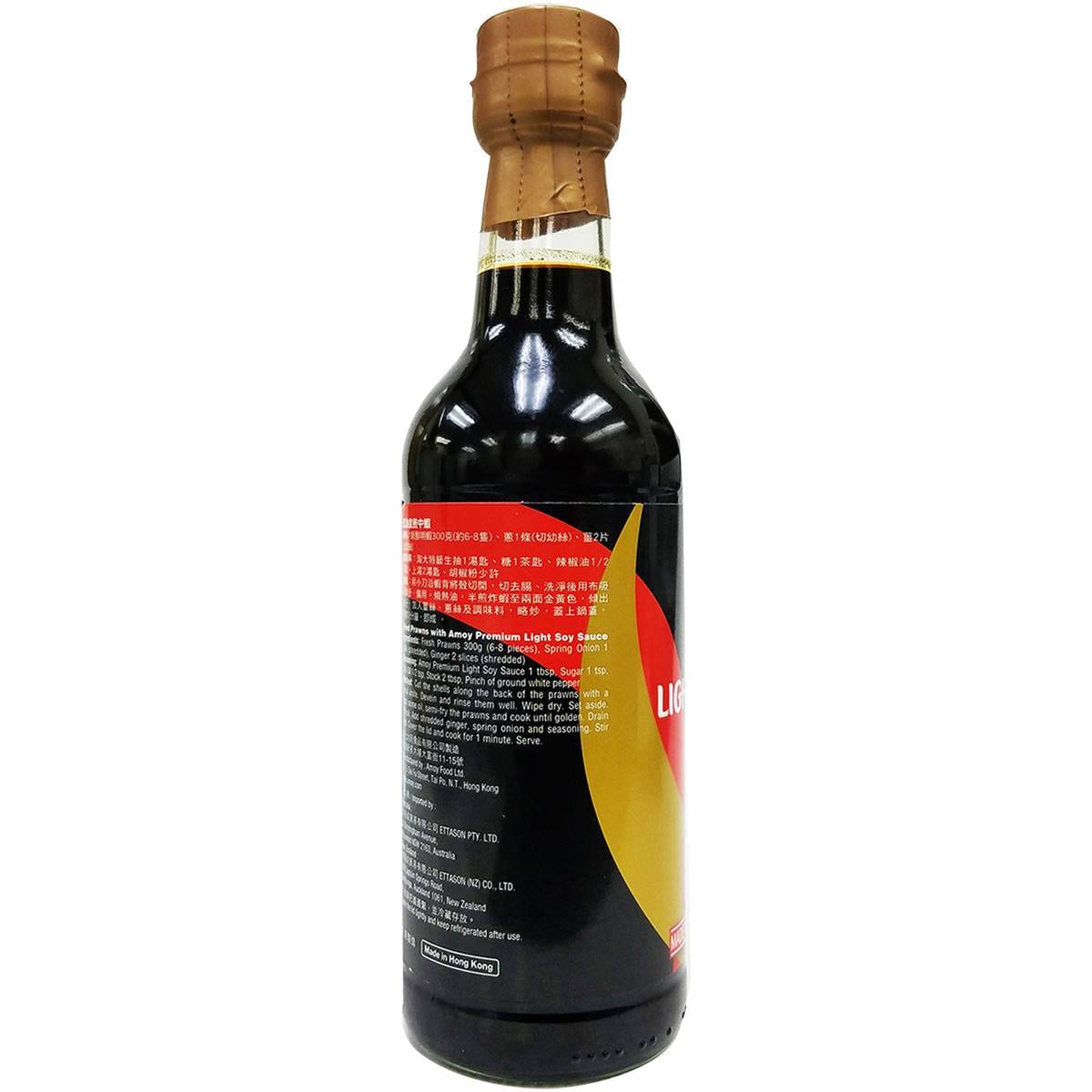 Amoy Sauce Light Soy 500ml Woolworths