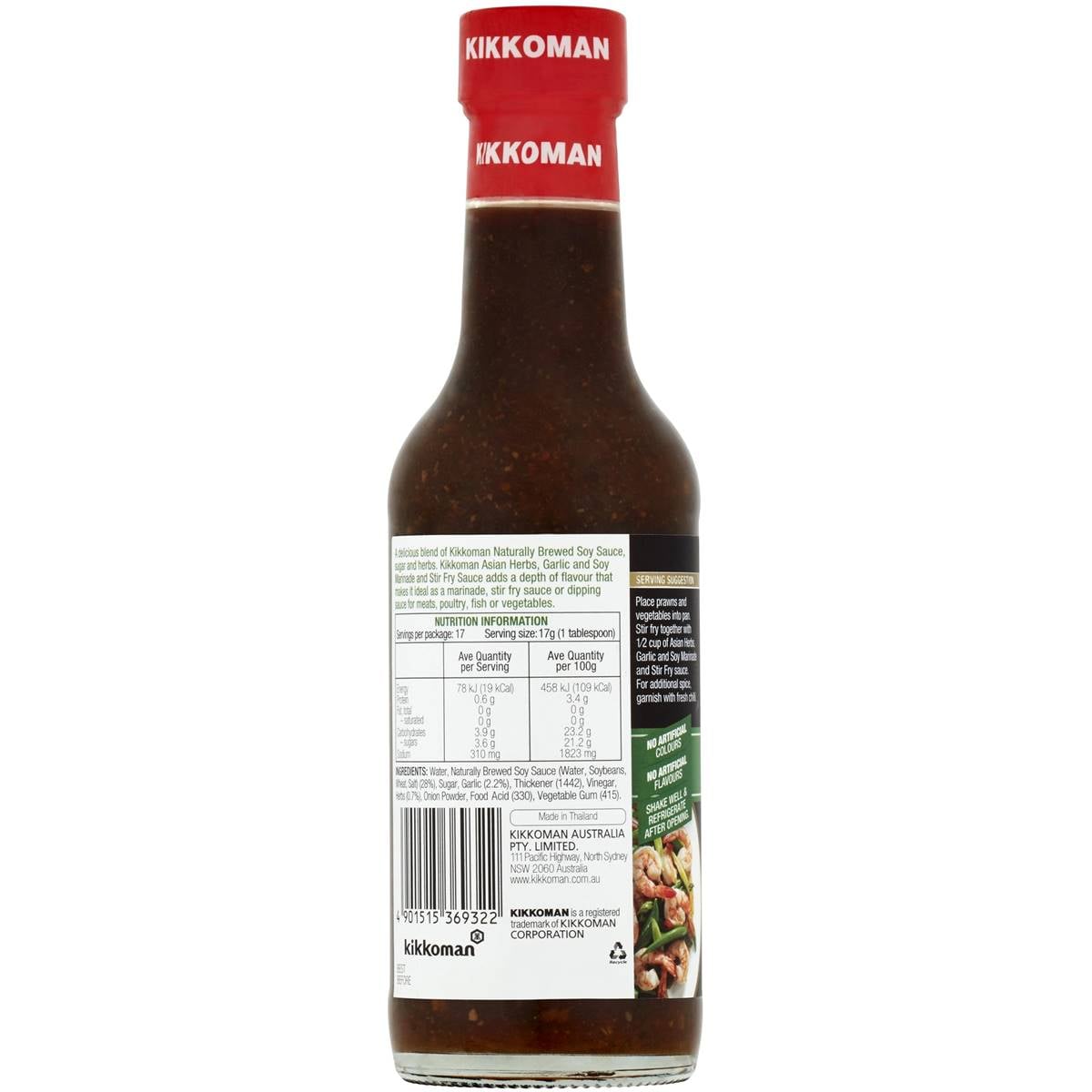 Kikkoman Marinade & Stirfry Sauce Asian Herbs Garlic & Soy 250ml