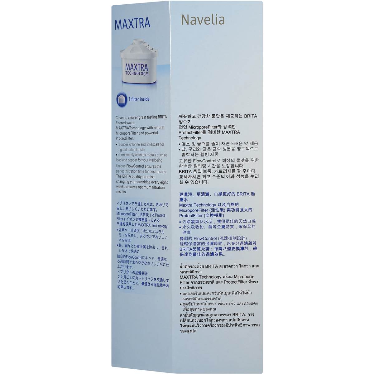 Brita Water Filter Navelia Jug Cool Cruiser Blue Each Woolworths