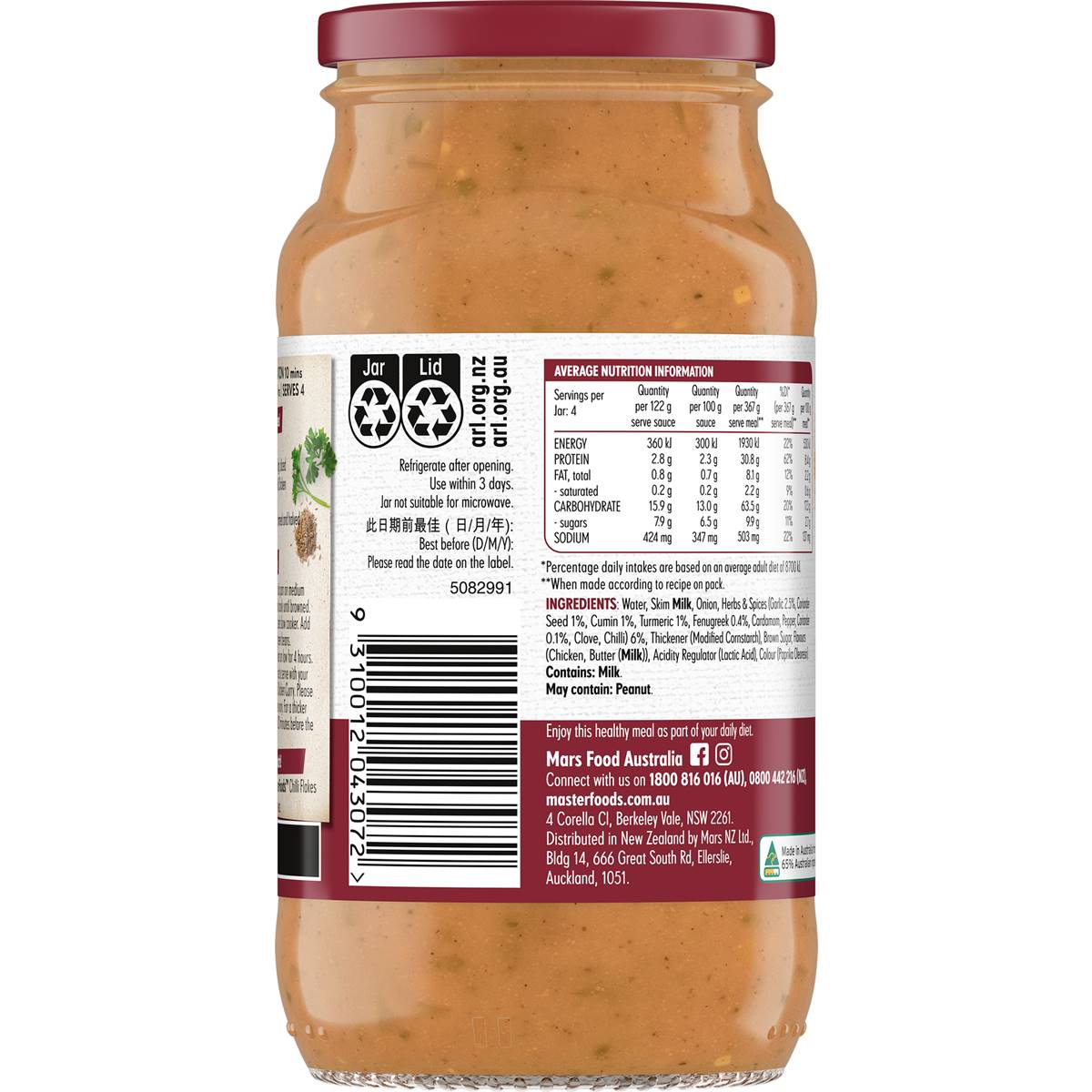 Masterfoods Mild Chicken Curry Slow Cook Sauce 490g Woolworths