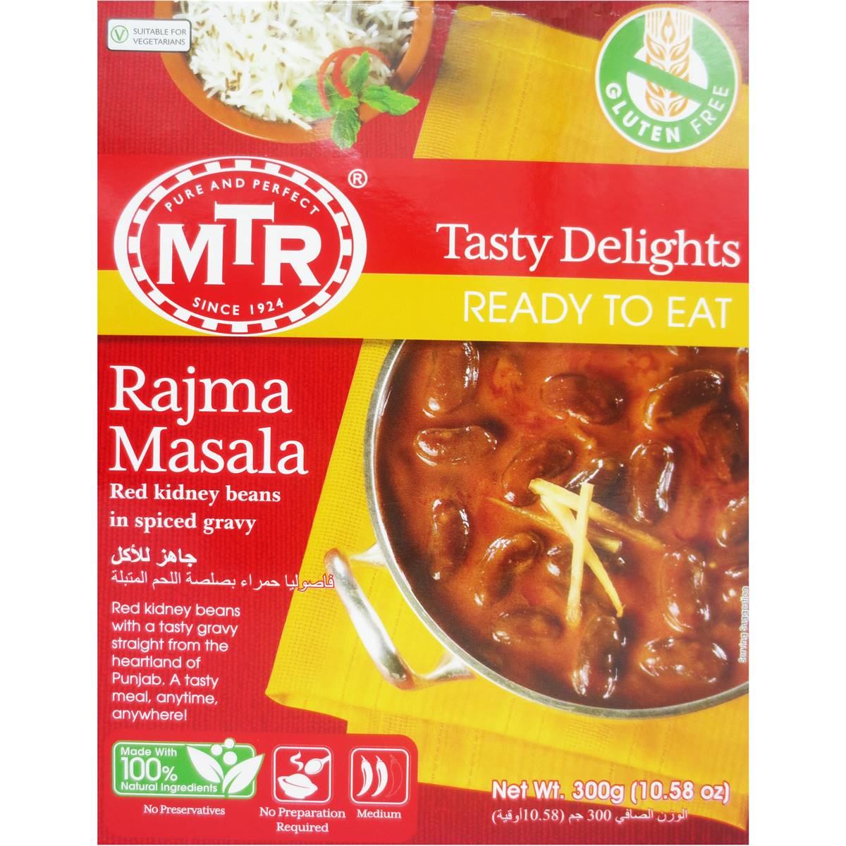 Mtr Ready To Eat Rajma Masala