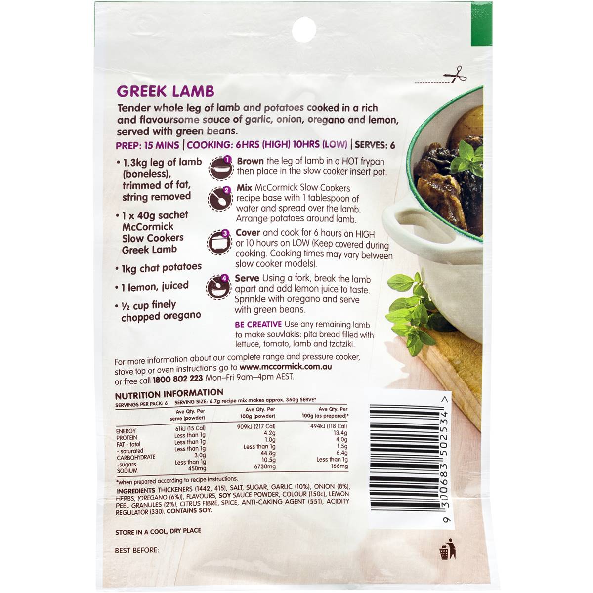 Mccormicks Slow Cookers Greek Lamb 40g Woolworths