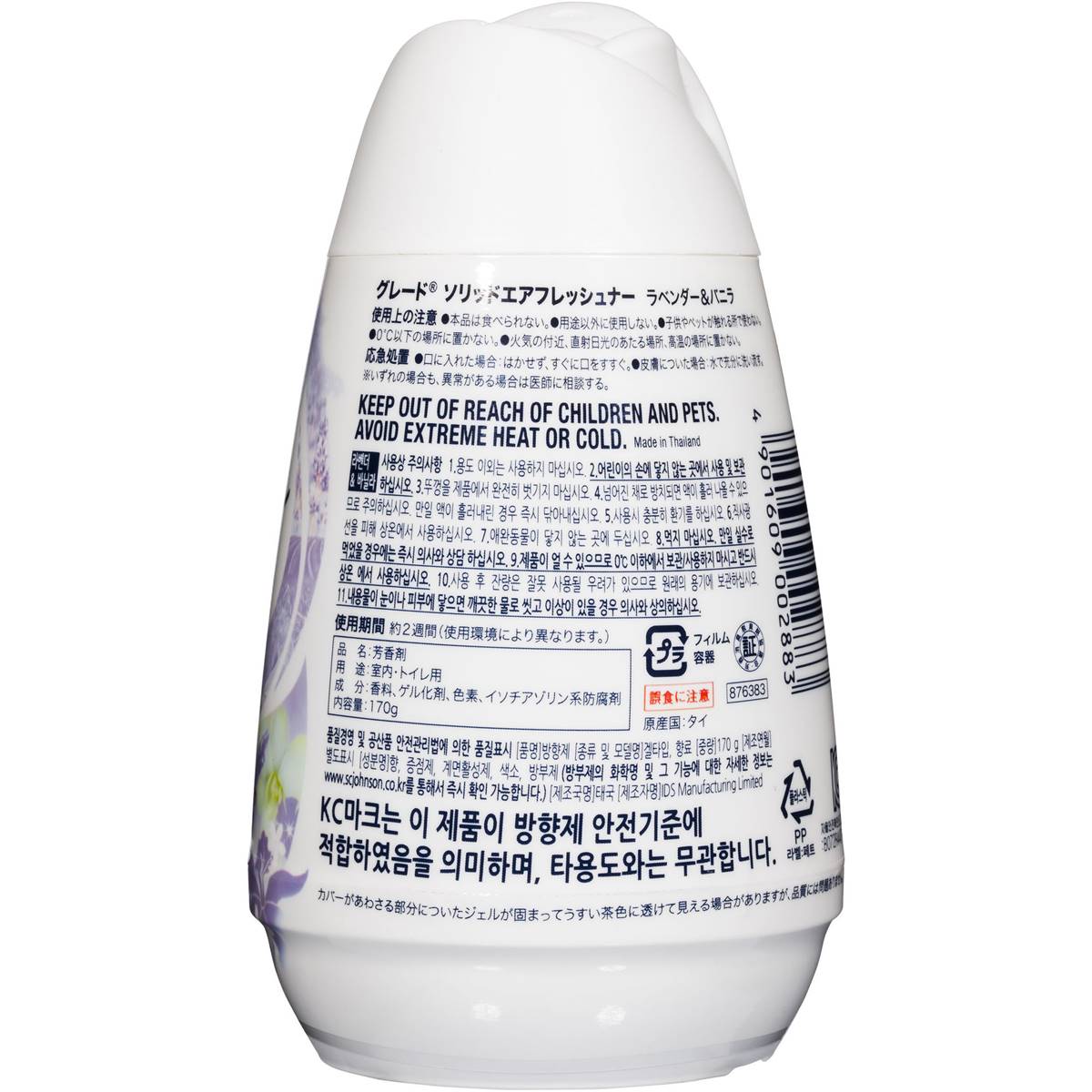 Glade Solid Gel Air Freshener Lavender & Vanilla 170g Woolworths