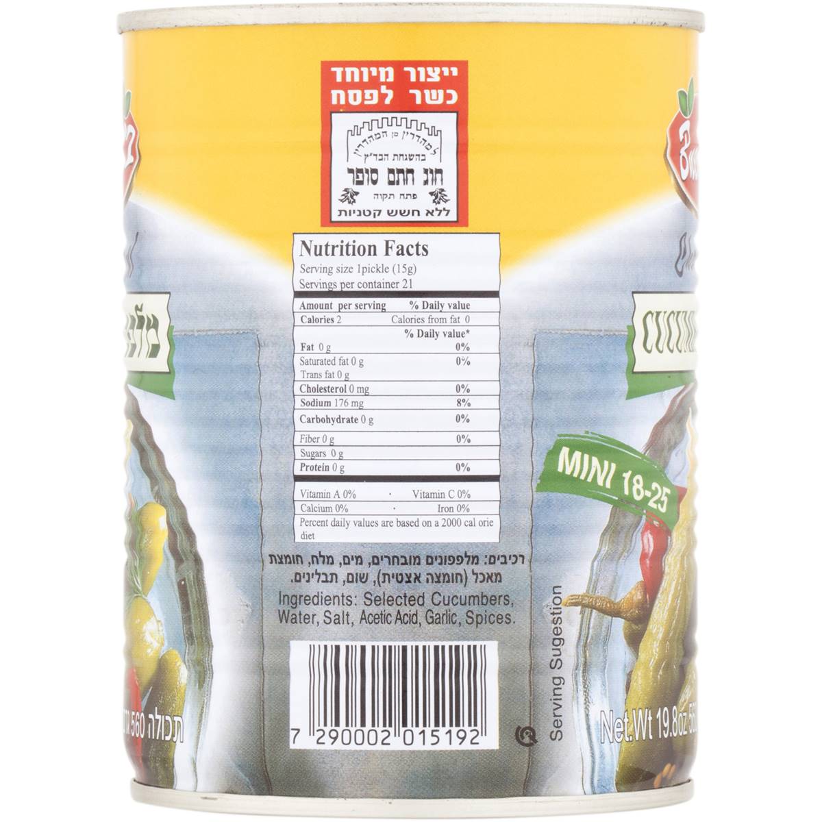 Bnei Darom Mini Cucumbers In Brine 560g Woolworths