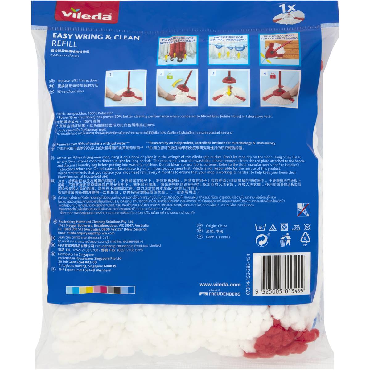 swiffer sweeper wet mopping pad