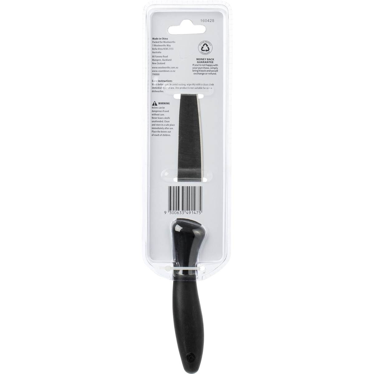 Inspire Utility Knife Each Woolworths