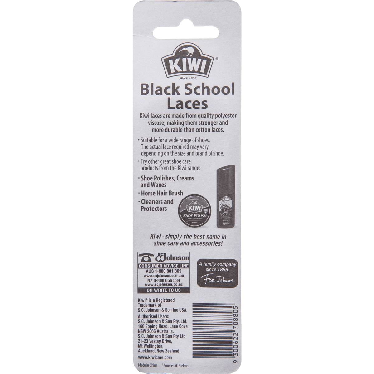 black shoe laces 75cm